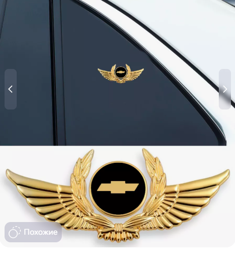 ديكور خارجي⭐ ثلاثي الابعاد مميز لسيارتك💖190 الف فقط