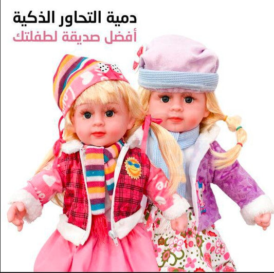 😍✨ دمية الحوار الذكية – الصديقة المثالية لطفلك! ✨😍