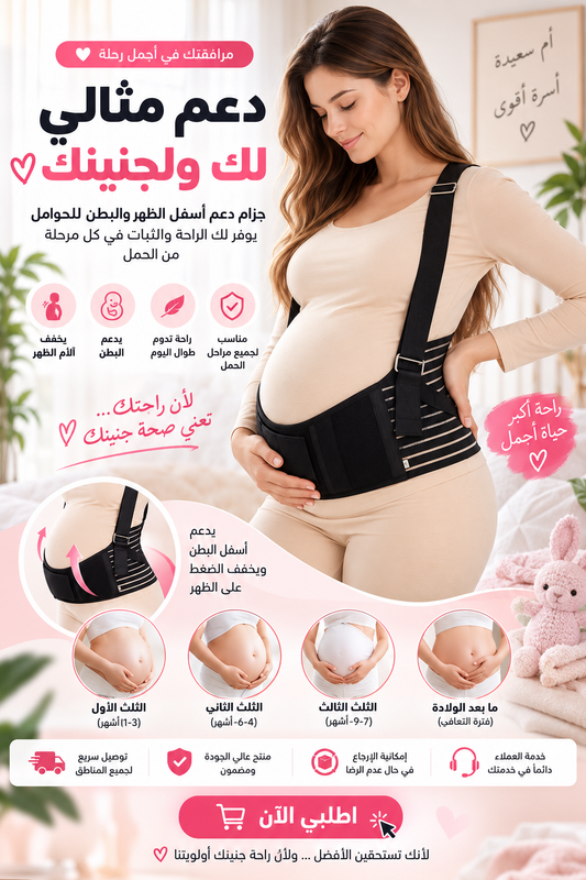 الف فقط 290 🤰 احملي أجمل ما في حياتك… براحة تستحقينها