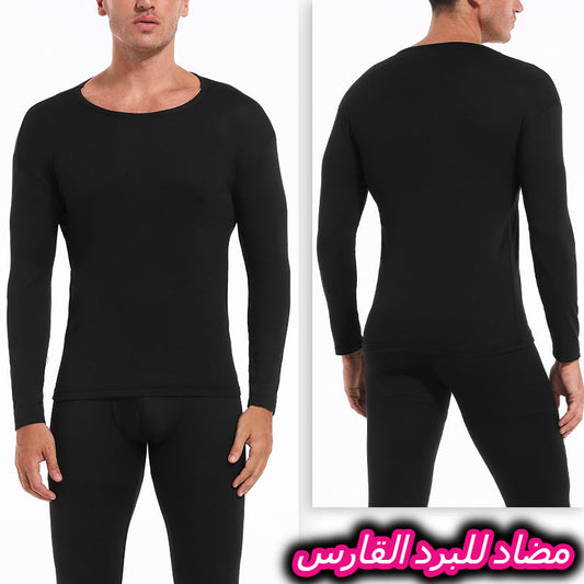 ✅👇 احمي نفسك من البرد القارص معا😍ملابس شتوية داخلية250   الف فقط